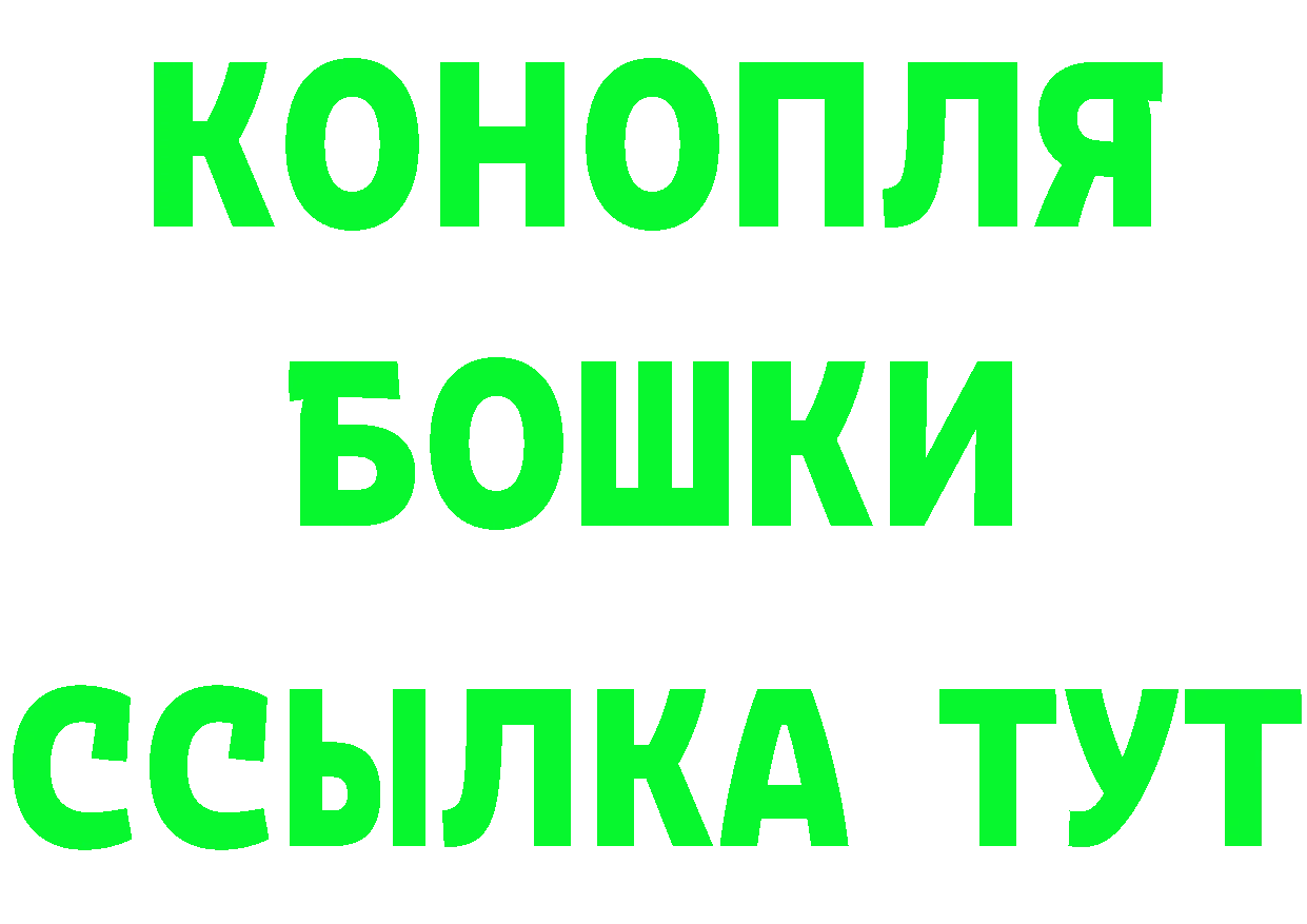 МЕТАДОН белоснежный зеркало площадка hydra Троицк